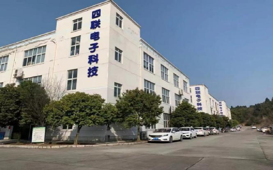 11微電路公司產業(yè)基地.png