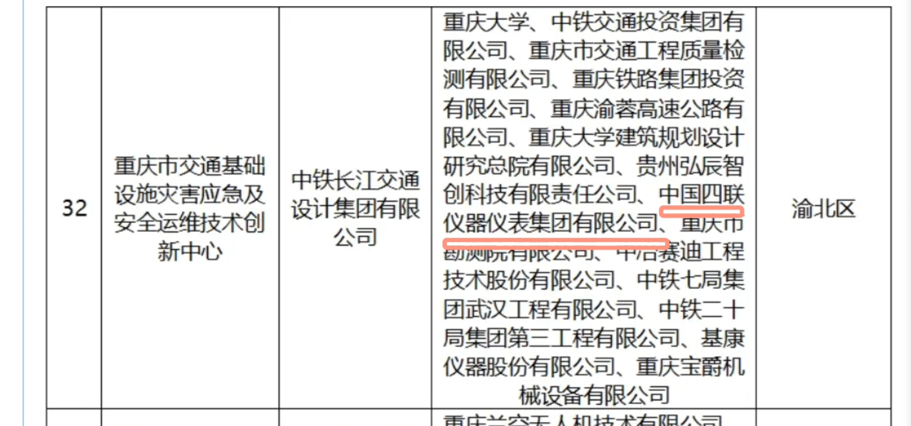 圖片28.png