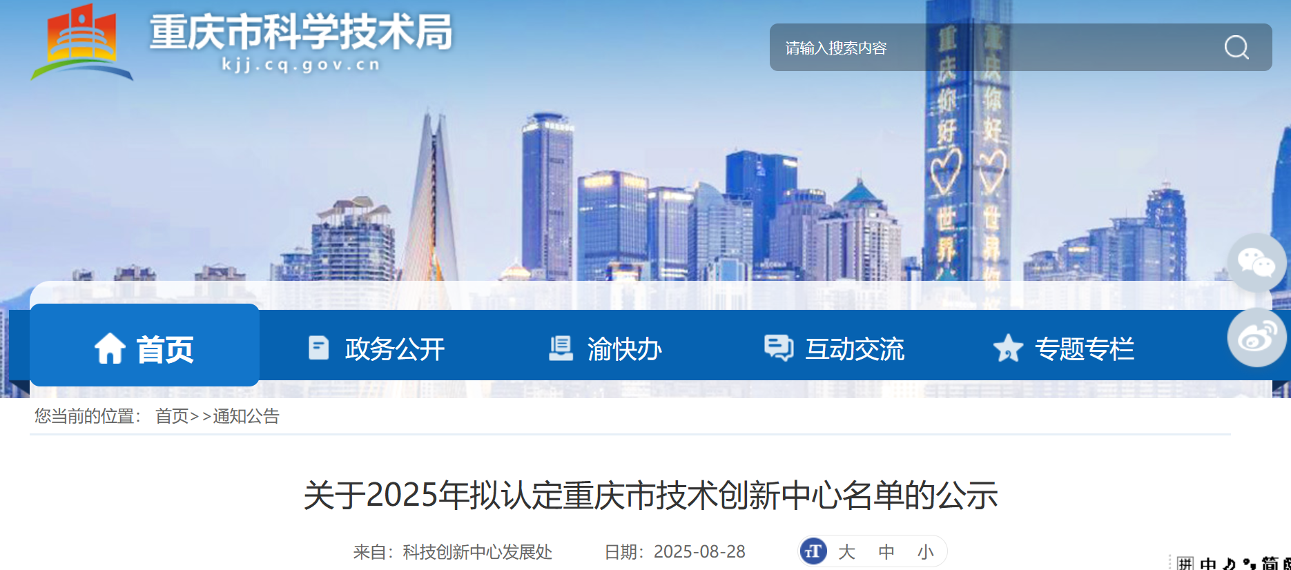 圖片2.png