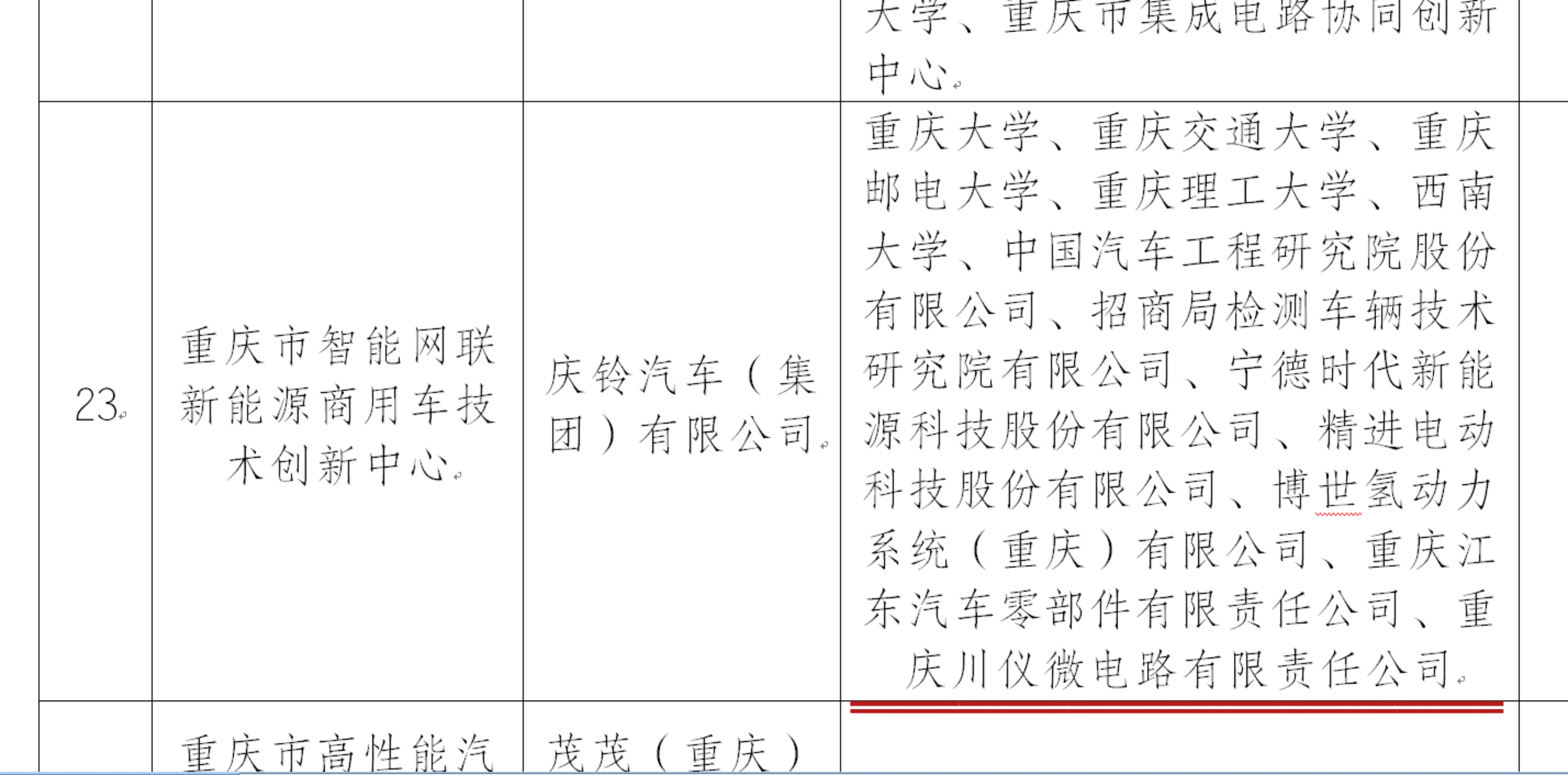 圖片3.png